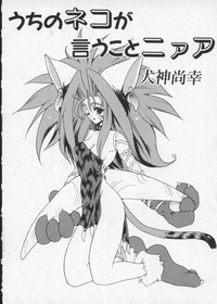 Dennou Butou Musume Vol 2 hentai