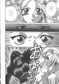 Dennou Butou Musume Vol 4 hentai