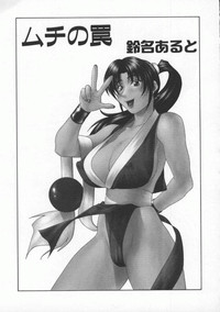 Dennou Butou Musume Vol 8 hentai