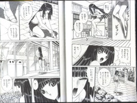 Chizuru Kitan 3 hentai