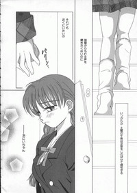 Dennou Renai Hime Vol 4 hentai
