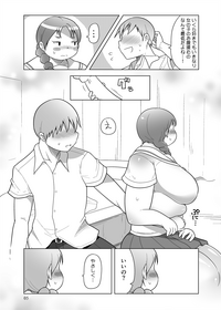 Fukabori-san to Futsuu ni Icha Love Suru Hon hentai