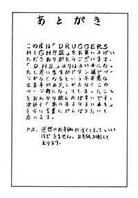 Druggers High!! III hentai