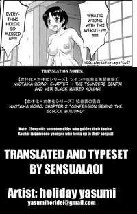 Nyotaika Homo chapters 1-6 hentai