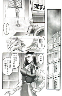 Misty Moon Metropolis VIII hentai