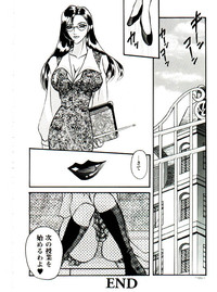 Misty Moon Metropolis VIII hentai