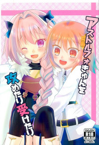 Astolfo-kyun o Semetari Uketari hentai