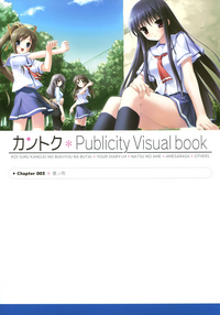 Kantoku Publicity Visual book hentai