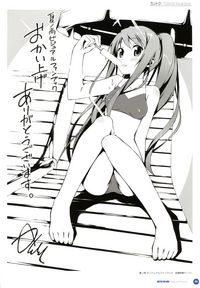 Kantoku Publicity Visual book hentai