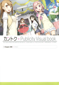 Kantoku Publicity Visual book hentai