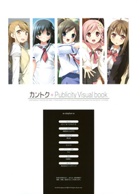 Kantoku Publicity Visual book hentai