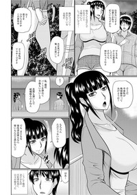 Web Haishin Gekkan Tonari no Kininaru Oku-san Vol. 008 hentai