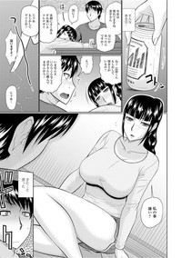 Web Haishin Gekkan Tonari no Kininaru Oku-san Vol. 008 hentai