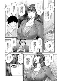 Web Haishin Gekkan Tonari no Kininaru Oku-san Vol. 008 hentai