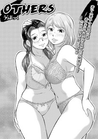 Web Haishin Gekkan Tonari no Kininaru Oku-san Vol. 008 hentai