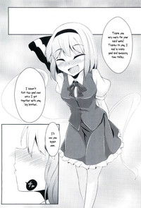 Youmu Hatsujouchuu hentai