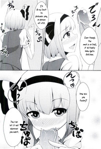 Youmu Hatsujouchuu hentai