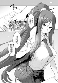 Koakuma Kanojo no Sex Jijou. hentai