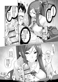 Koakuma Kanojo no Sex Jijou. hentai