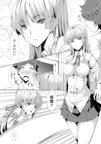 Koakuma Kanojo no Sex Jijou. hentai