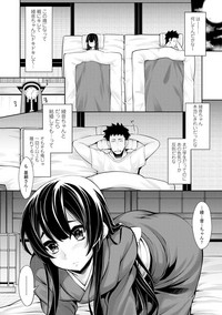 Koakuma Kanojo no Sex Jijou. hentai