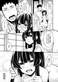 Koakuma Kanojo no Sex Jijou. hentai