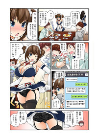 BANANAMATE Vol. 8 hentai