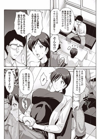 COMIC Penguin Club Sanzokuban 2018-01 hentai