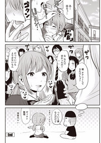 COMIC Penguin Club Sanzokuban 2018-01 hentai