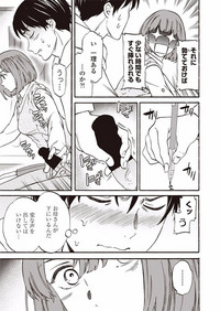 COMIC Penguin Club Sanzokuban 2018-01 hentai