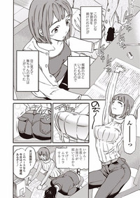 COMIC Penguin Club Sanzokuban 2018-01 hentai