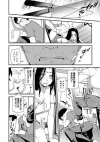 Web Comic Toutetsu Vol. 24 hentai