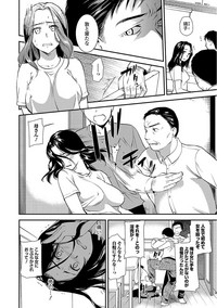 Web Comic Toutetsu Vol. 24 hentai