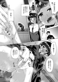 COMIC AUN 2017-10 hentai