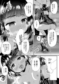 COMIC AUN 2017-10 hentai