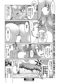 COMIC AUN 2017-10 hentai