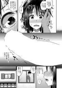 COMIC AUN 2017-10 hentai