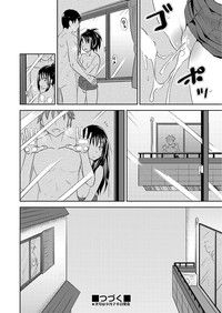 COMIC AUN 2017-10 hentai