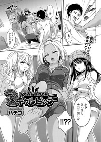 COMIC AUN 2017-10 hentai