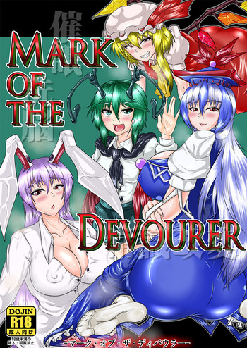 Mark of the Devourer hentai