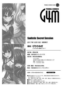 Sadistic Secret Session hentai