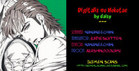 Digitalis no Hokotae hentai