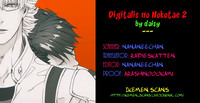 Digitalis no Hokotae 2 hentai