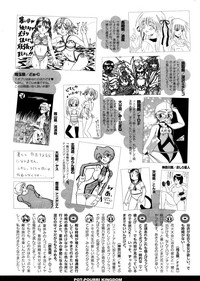 COMIC Potpourri Club 2008-10 hentai