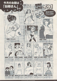 COMIC Potpourri Club 2009-04 hentai
