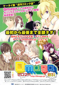 COMIC Potpourri Club 2009-02 hentai