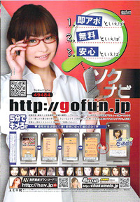 COMIC Potpourri Club 2009-02 hentai
