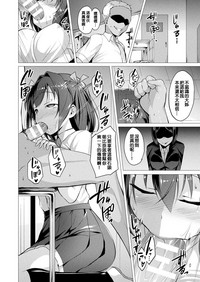 Aisei Tenshi Love Mary Ch. 1-3 hentai