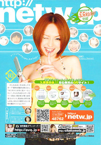 COMIC Potpourri Club 2009-01 hentai