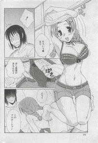 Action Pizazz DX 2008-07 hentai